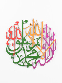Islamic Calligraphy Wall Art - Pehla Kalma